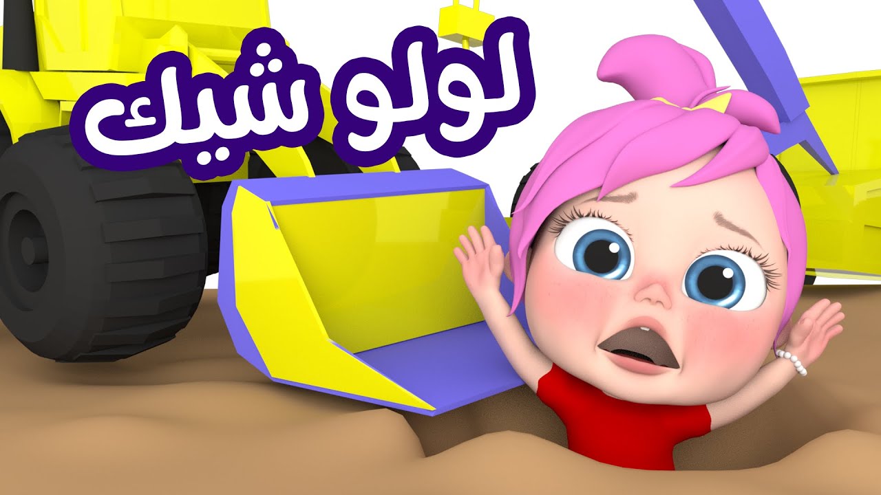 قناة وناسه