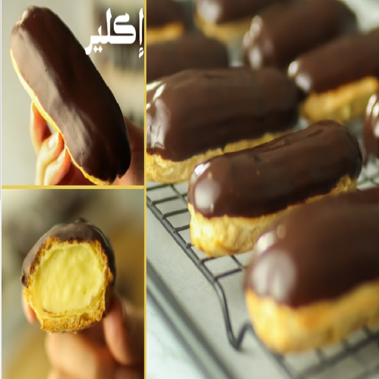 طريقة تحضير الإكلير في المنزل