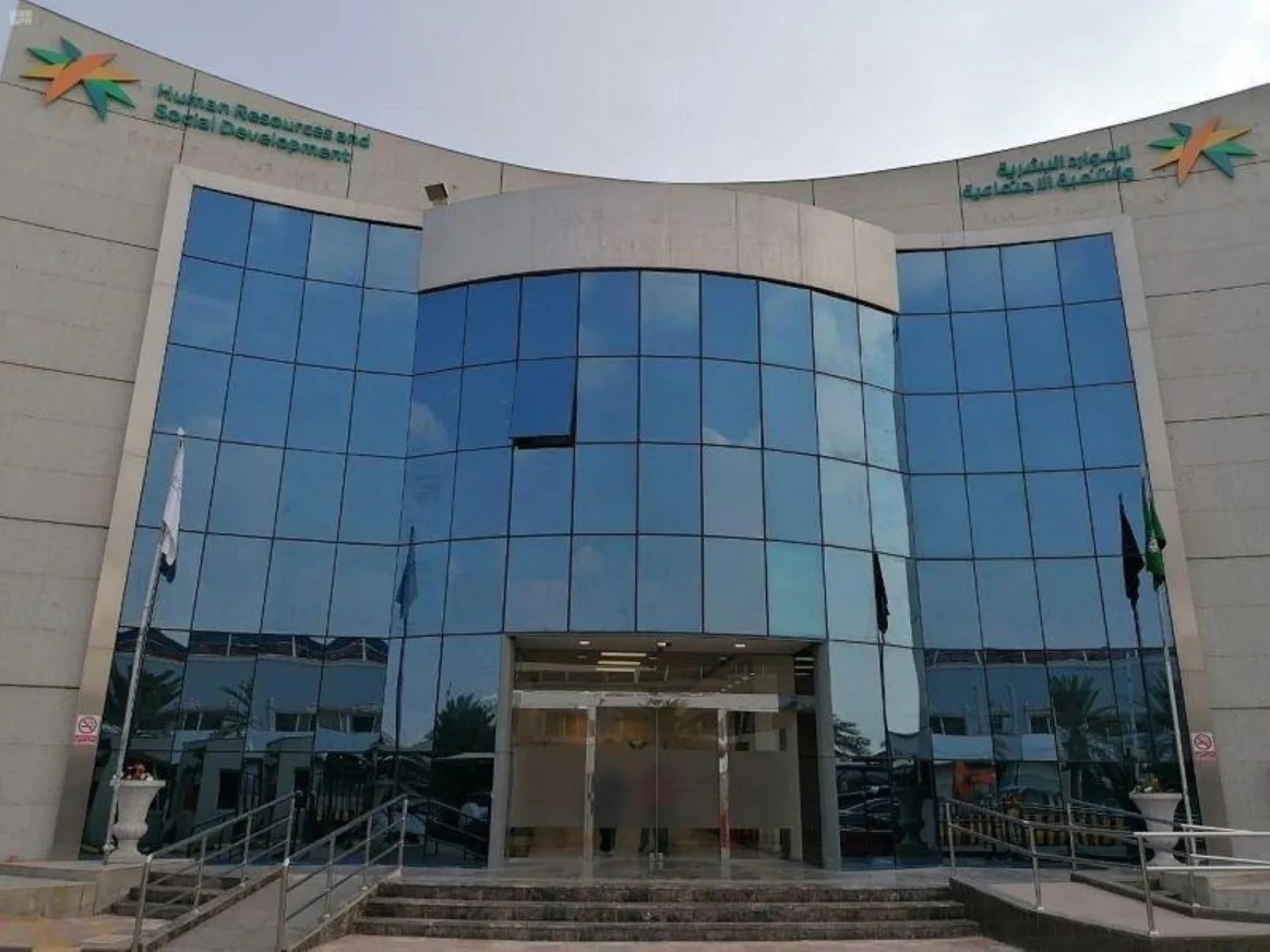"الموارد البشرية".. لا حاجة لإرفاق عقد إيجار جديد بمنصة الدعم