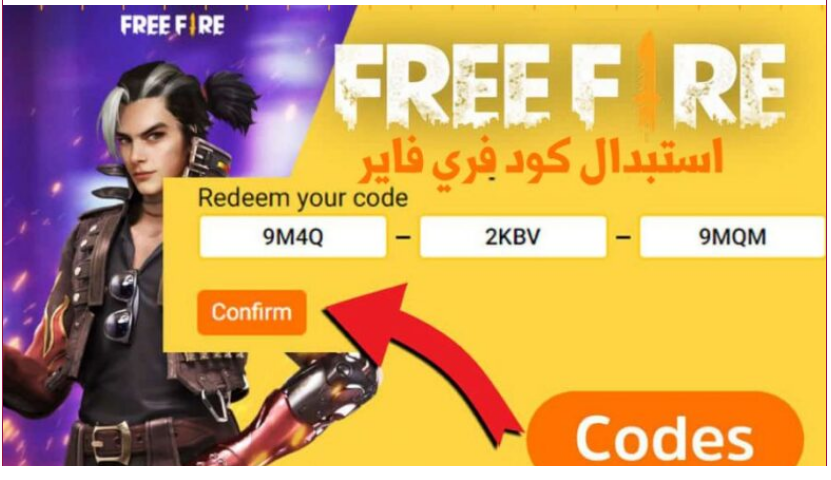 احدث اكواد فري فاير 