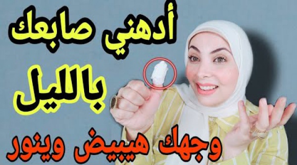 كولاجين لبان الدكر