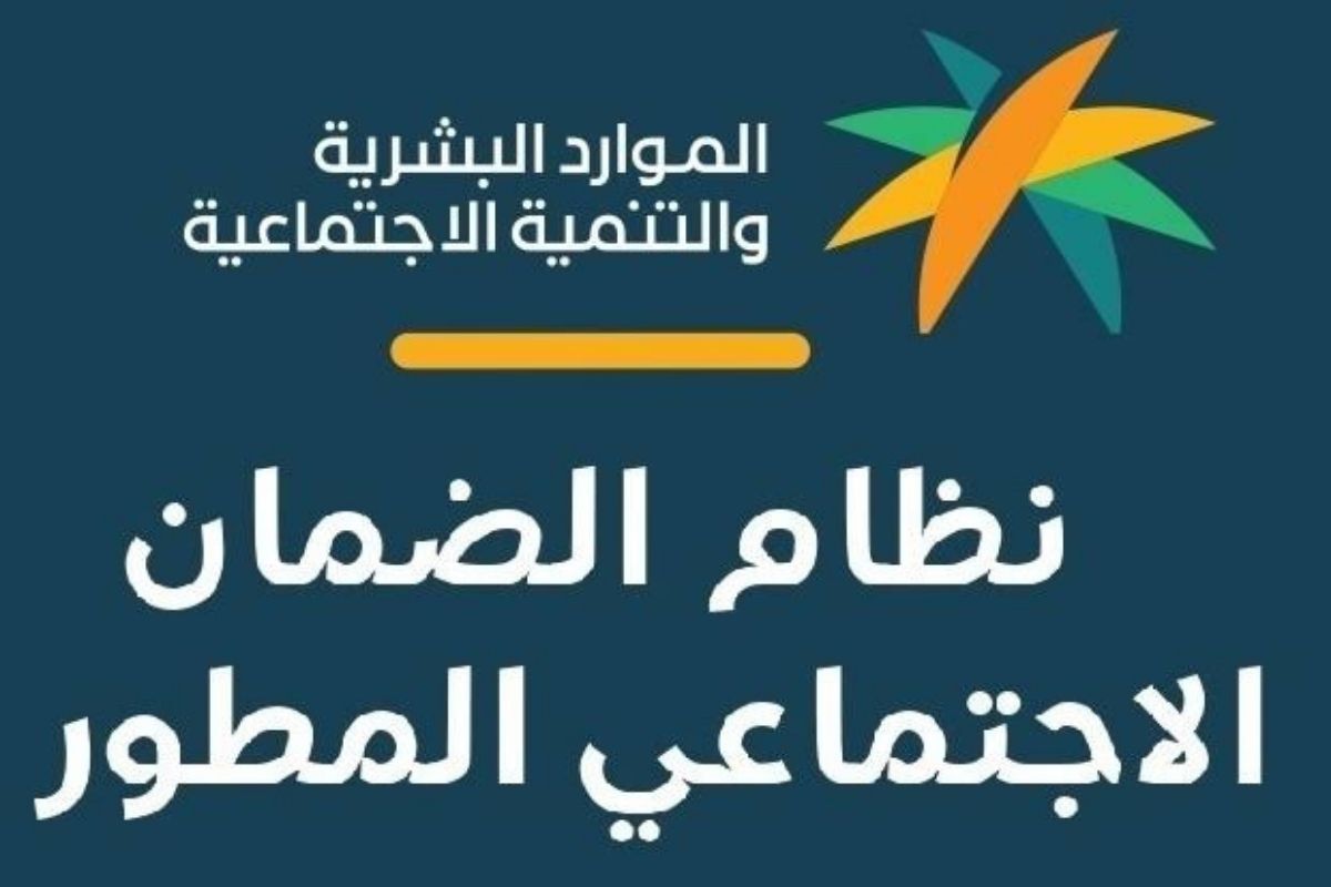 كيف اتواصل مع الضمان الاجتماعي