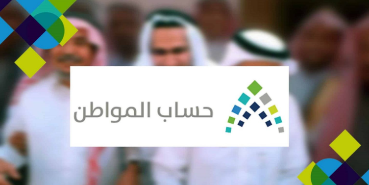 كيف احذف المرفقات في حساب المواطن