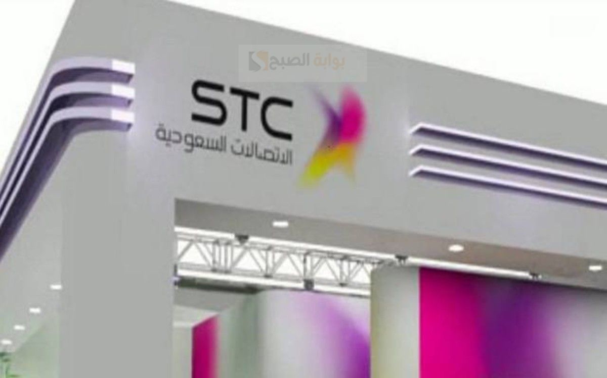 كيف اخذ جوال أقساط من stc