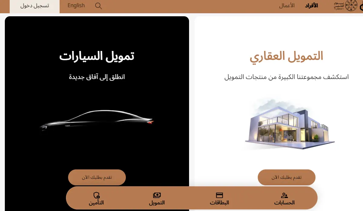 كيف ارفع الحظر عن المباشر للافراد؟ ب