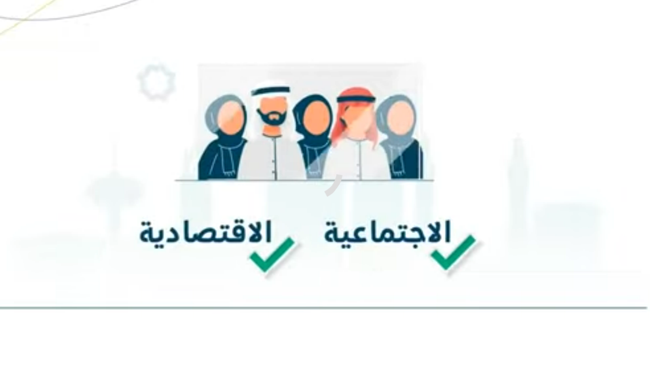 كيف اعرف اني مؤهله في الضمان المطور عن طريق نفاذ؟