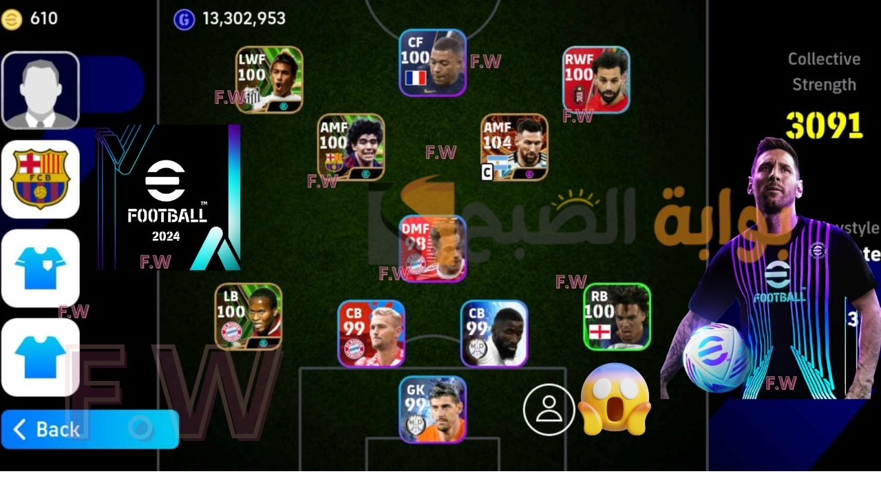 كيف تبني فريق قوي لعبة eFootball بيس 2024 موبايل؟