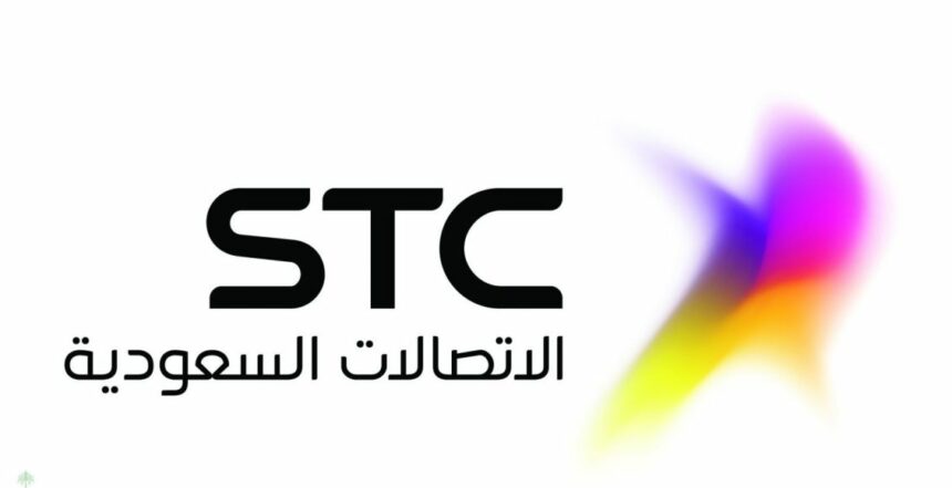 كيفية الاستعلام عن فاتورة stc برقم الهوية الوطنية