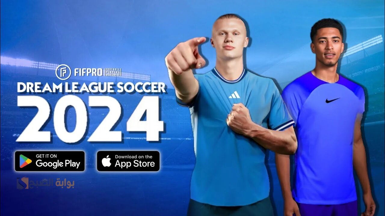 كيفية وطريقة تحميل لعبة دريم ليج Dream League على الأيفون والأندرويد