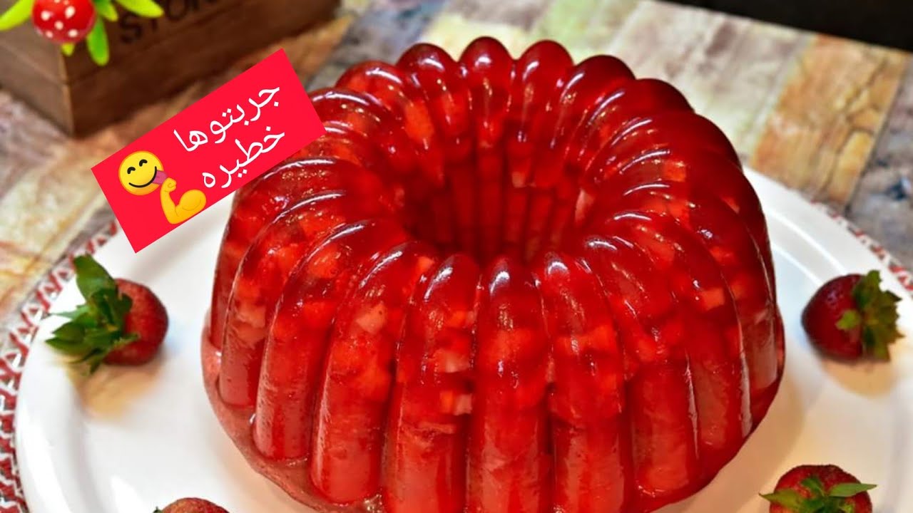 كيكة الجيلي بالفواكه