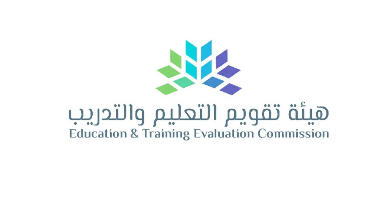 التسجيل في الاختبار التحصيلي