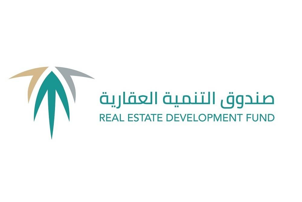 خصم يصل لـ 24%.. مفاجأة سارَّة من الصندوق العقاري لـ مستفيدي الإقراض المباشر
