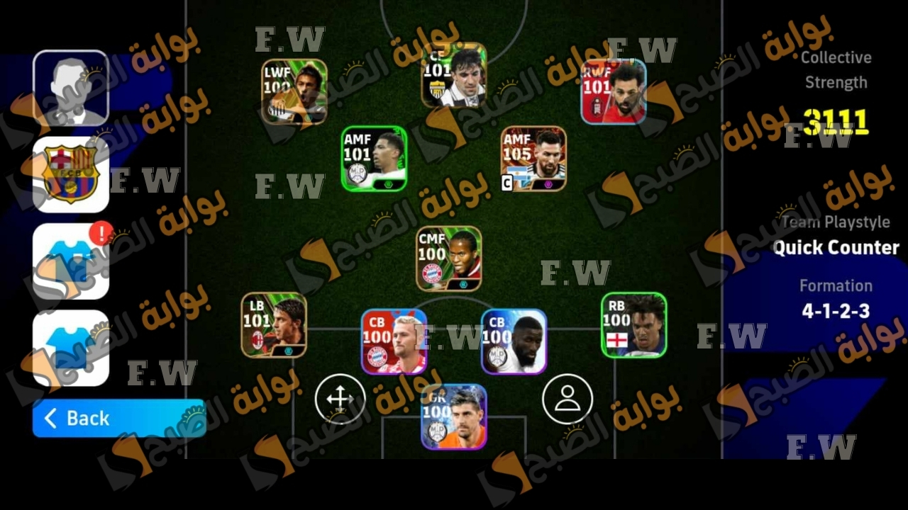 من الألف للياء في أسبوع واحد.. أحترف لعبة eFootball 2024 ايفوتبول موبايل كيفية بناء فريق للمنافسة.. أسرارا وخبايا اللعبة في سطور