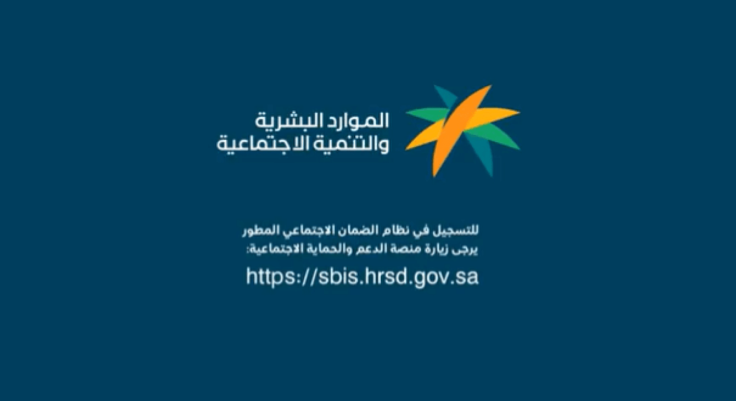ليش الضمان نزل لي ناقص