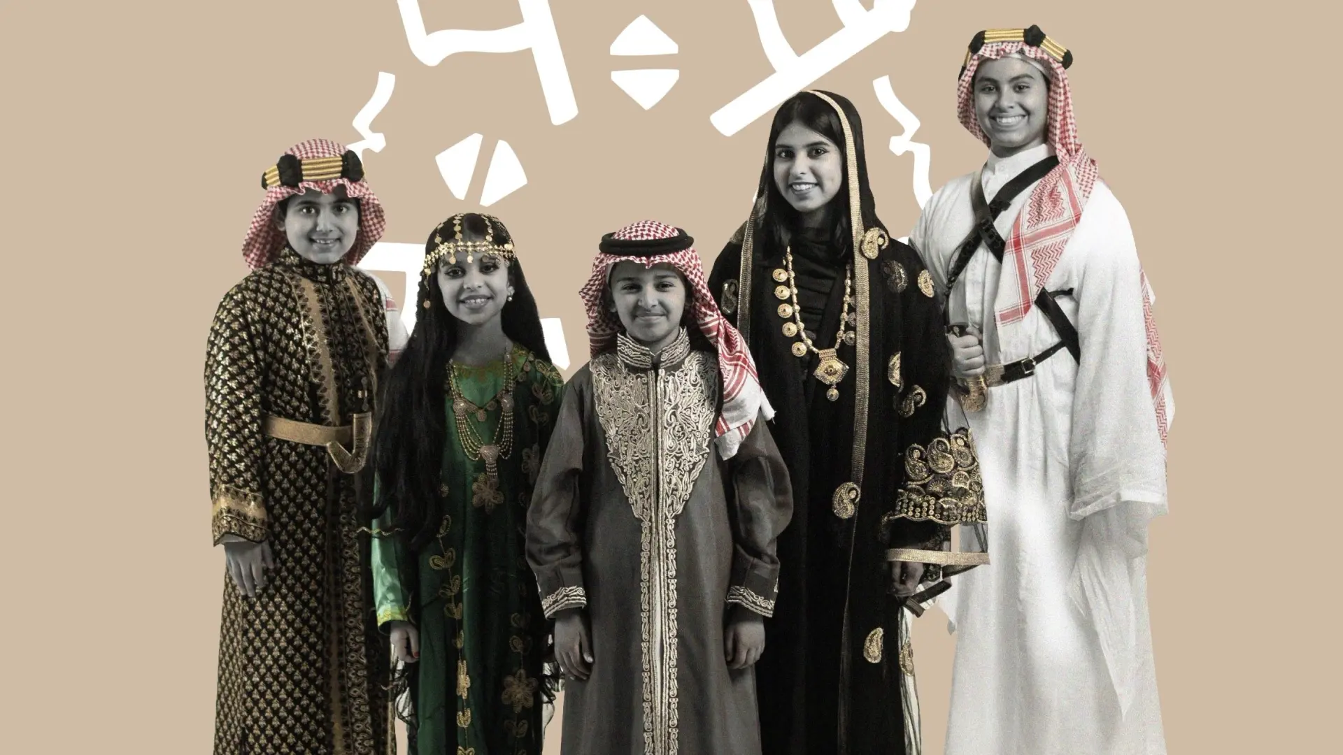 ما موعد يوم التأسيس السعودي 2024 وإجازته للموظفين والقطاع الخاص؟ ومظاهر الاحتفال به