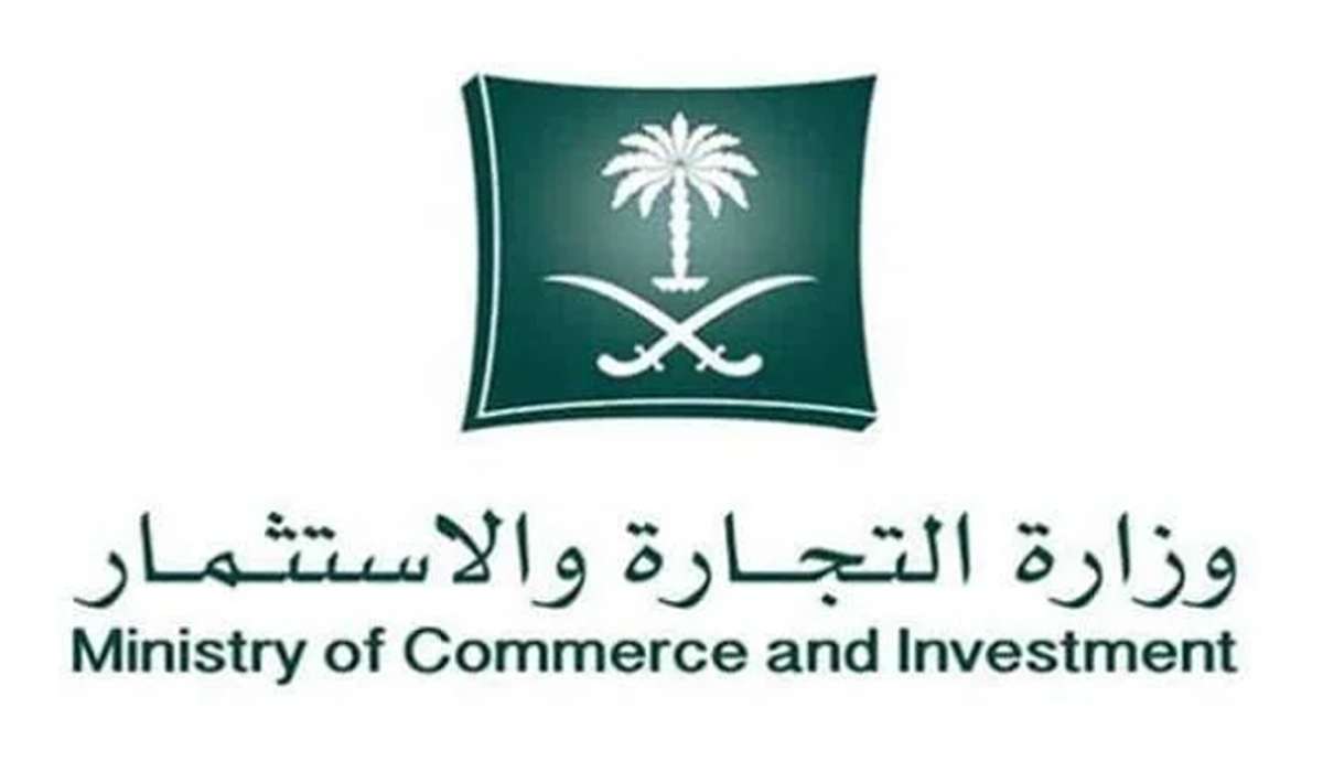 بالتفاصيل خطوات نقل ملكية سجل تجاري وجميع الشروط المطلوبة منك