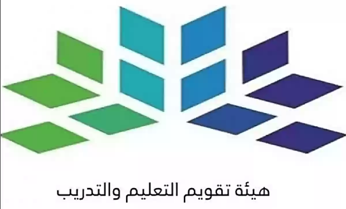 إصدار الرخصة المهنية للطلاب الخريجين