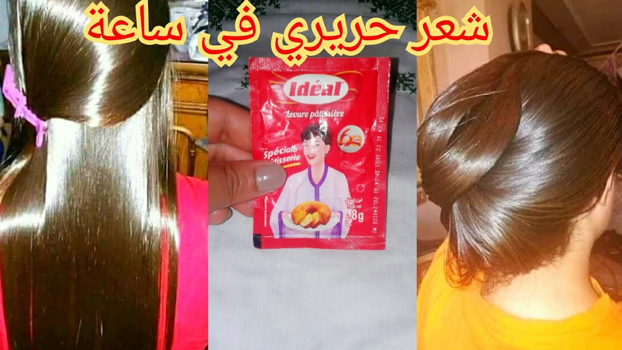 ماسك الخميرة للشعر الجاف1