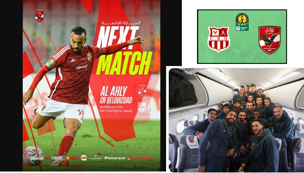 مباراة الأهلي وشباب بلوزداد اليوم