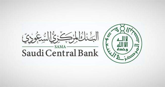 متى دوام البنوك في رمضان