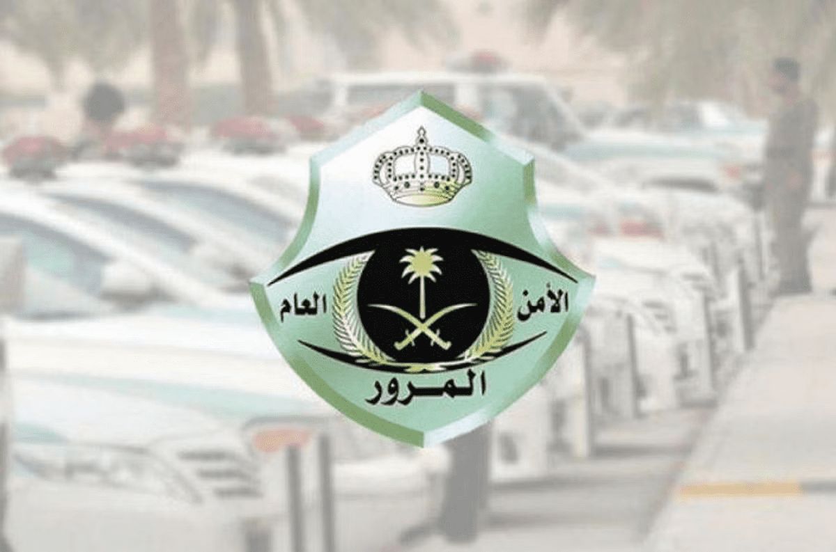 مخالفة عدم وجود تأمين للمركبة