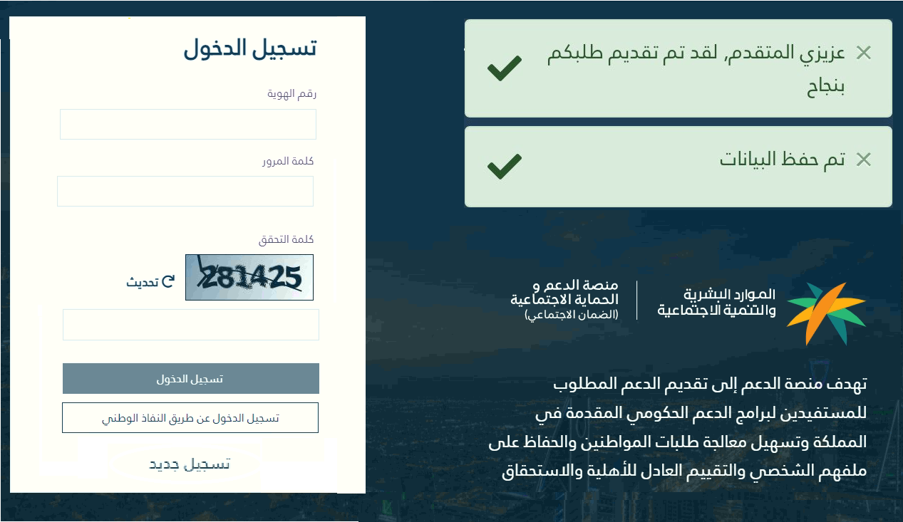 مدة دراسة طلب فى الضمان المطور