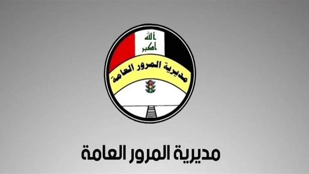 غرامات المرور العامة الرقم الالماني 2024