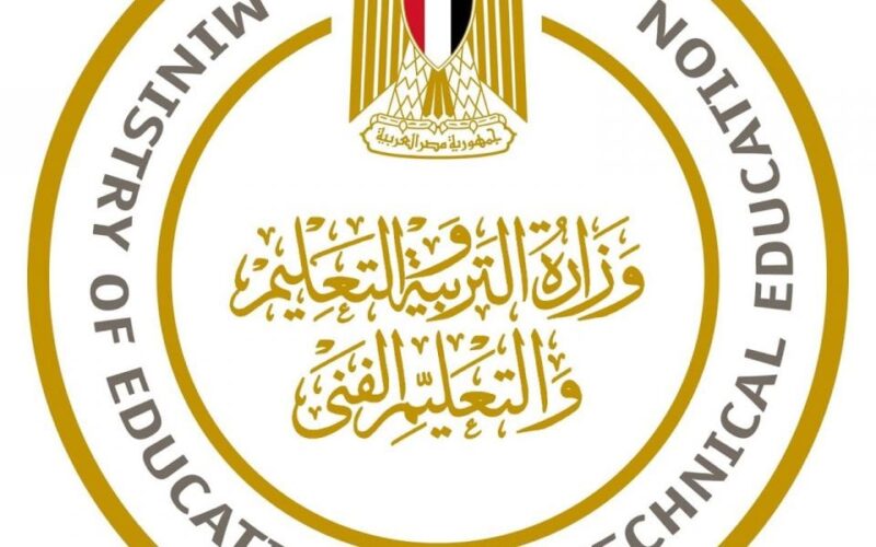 مسابقة 30 الف معلم 2024
