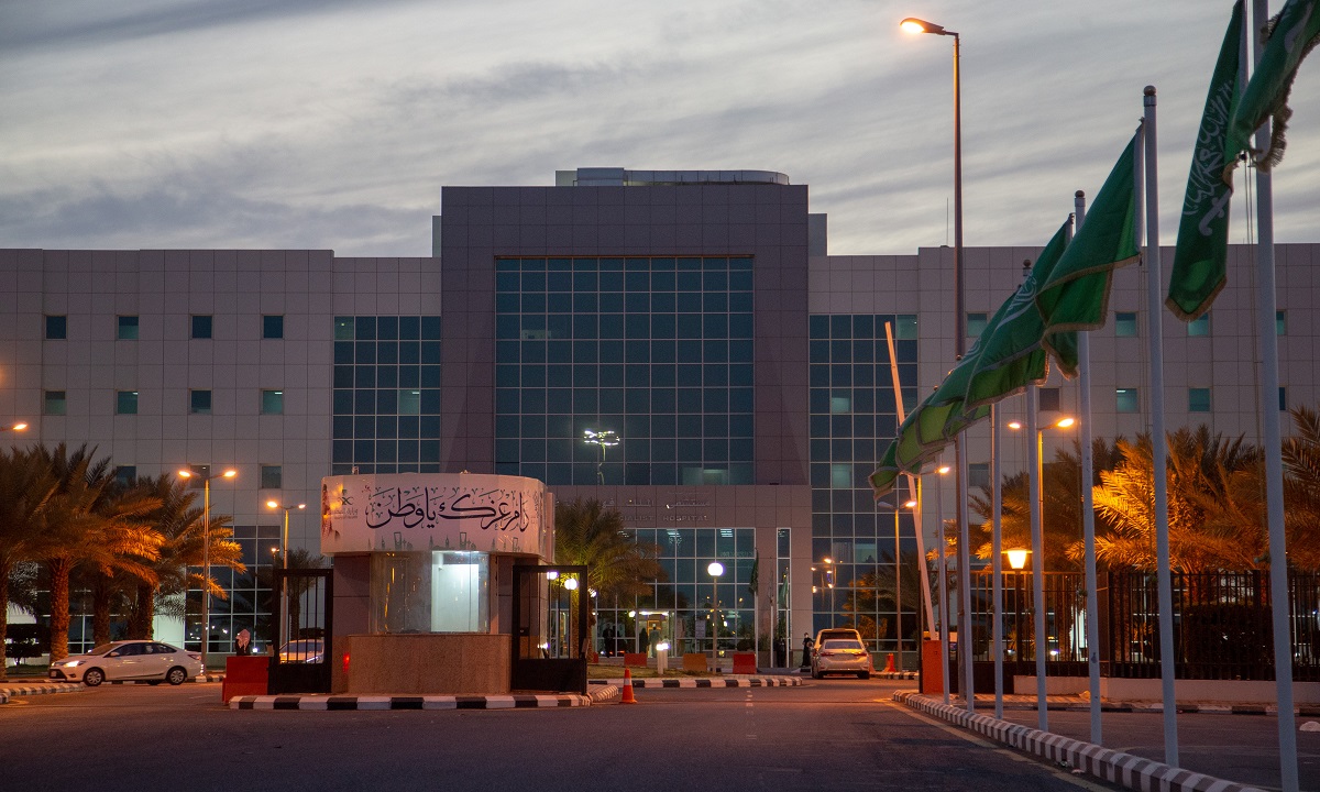 مستشفى الملك فهد التخصصي