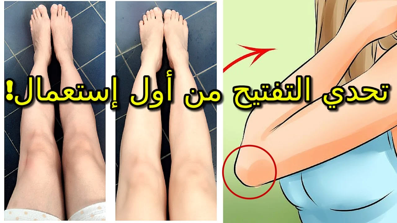 مقشر القهوة للركب والأكواع