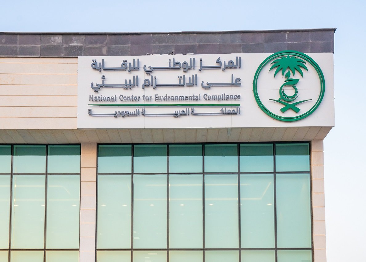 توقيع 6 اتفاقيات لتحسين الخدمات والابتكار بمنتدى الالتزام البيئي