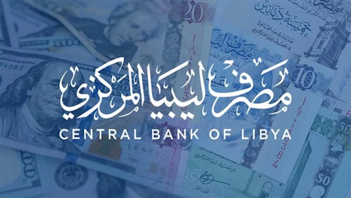 "منصة حجز العملة الأجنبية للأفراد" في ليبيا توضح أهم الخطوات للتسجيل 2024