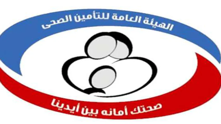 منظومة حجز عيادات التأمين الصحى
