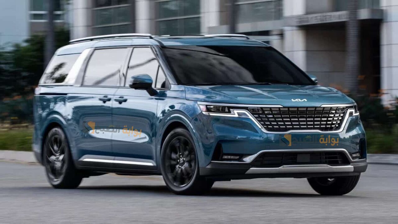 مواصفات ومميزات سيارة كيا كرنفال Kia Carnival 2024 القوة فى القيادة