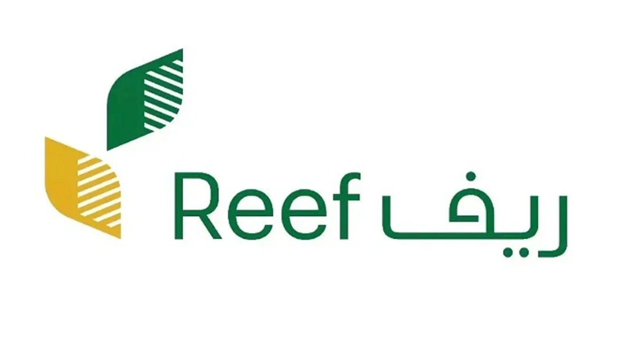 برنامج ريف السعودية 1446