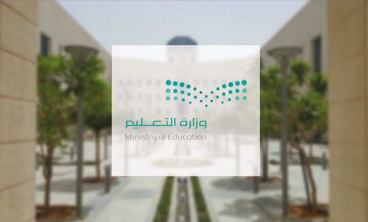 موعد الاختبارات الفصل الدراسي الثاني 1445 ... متي ينتهي الفصل الدراسي الثاني 1445 وجدول الاختبارات
