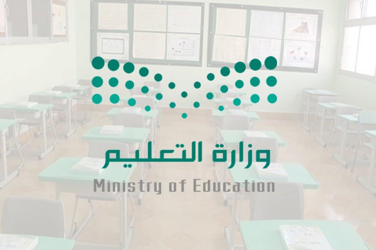 بالجدول الزمني.. موعد اختبارات الفصل الدراسي الثاني في السعودية 1445 ومتى بداية الفصل الدراسي الثالث