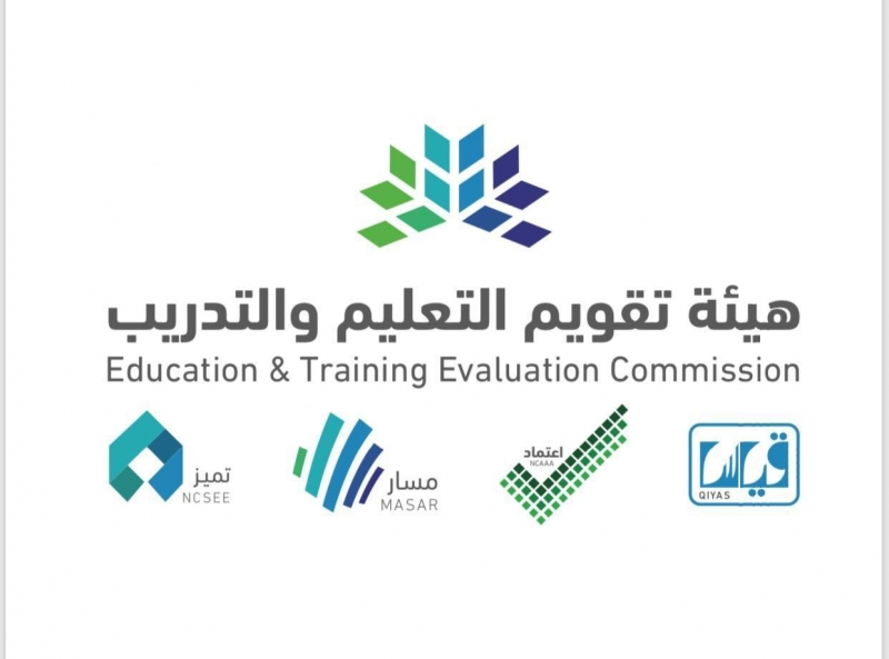 موعد التسجيل المبكر في اختبار التحصيلي الورقي 2024 للطلاب والطالبات