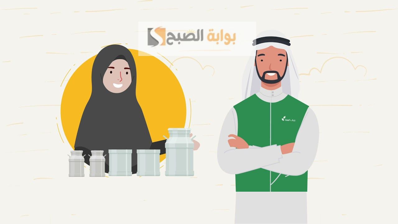 موعد صرف دعم ريف لشهر فبراير