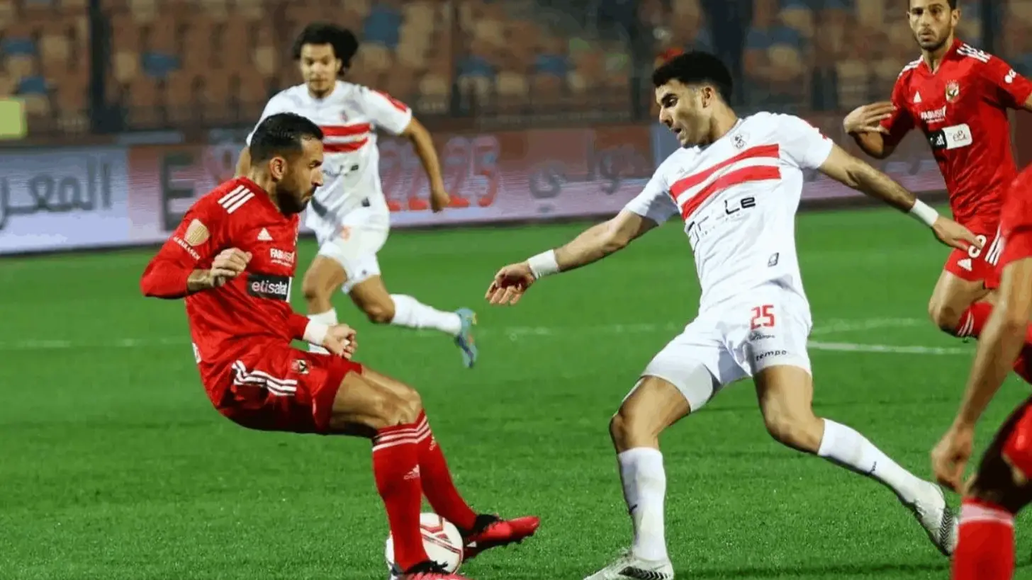 موعد مباراة الأهلي والزمالك
