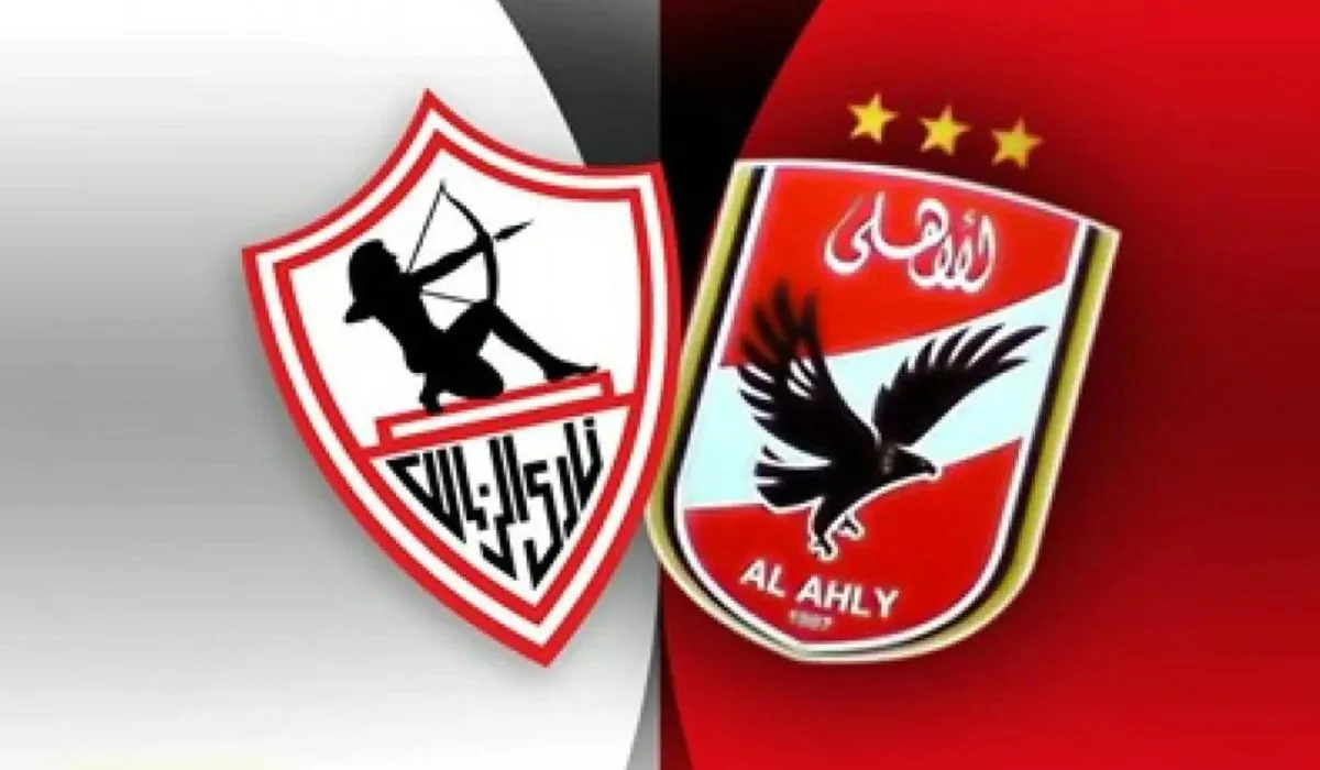 موعد مباراة الأهلي والزمالك