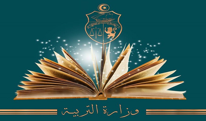 موقع edunet tn ترقيات الأساتذة