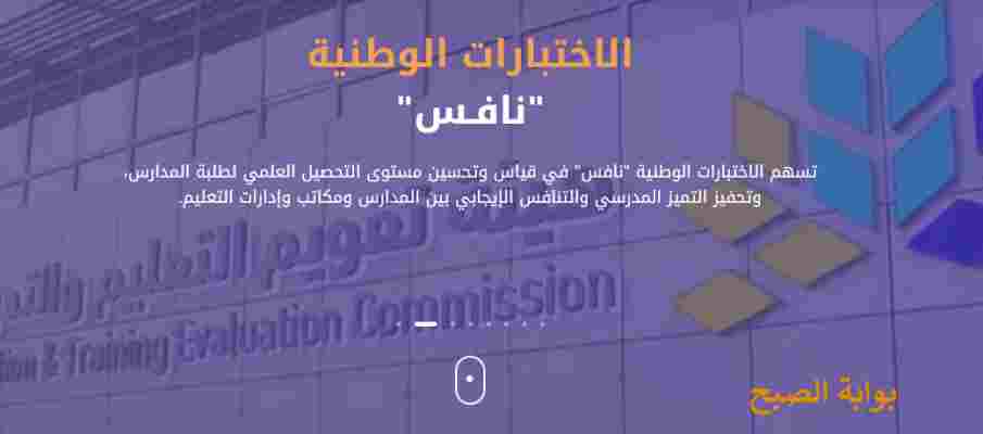 نتائج اختبارات الرخص المهنية 1445