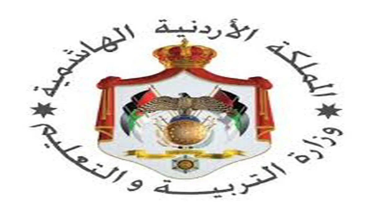 نتائج التوجيهي التكميلي