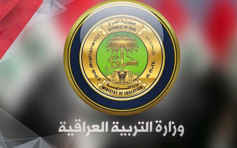 نتائج الثالث متوسط الدور الأول 2024