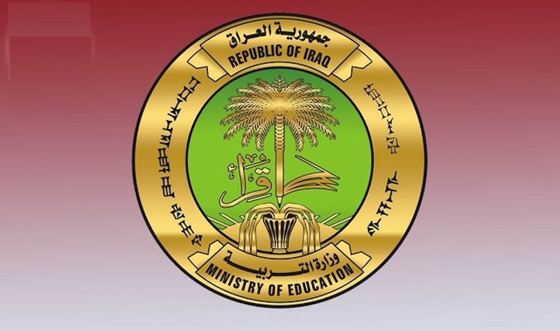 موعد إعلان نتائج الثالث متوسط نصف العام 2024 في جميع المحافظات العراقية وخطوات الاستعلام