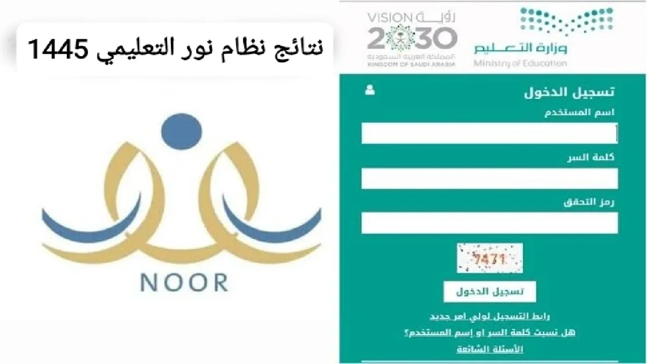 نتائج الطلاب الفصل الدراسي الثاني