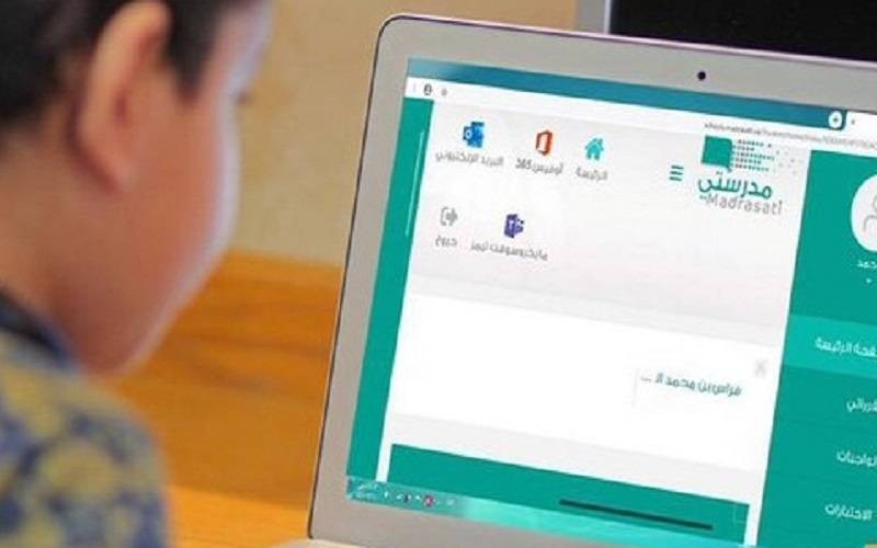كيف اطلع نتيجة الطالب من منصة مدرستي