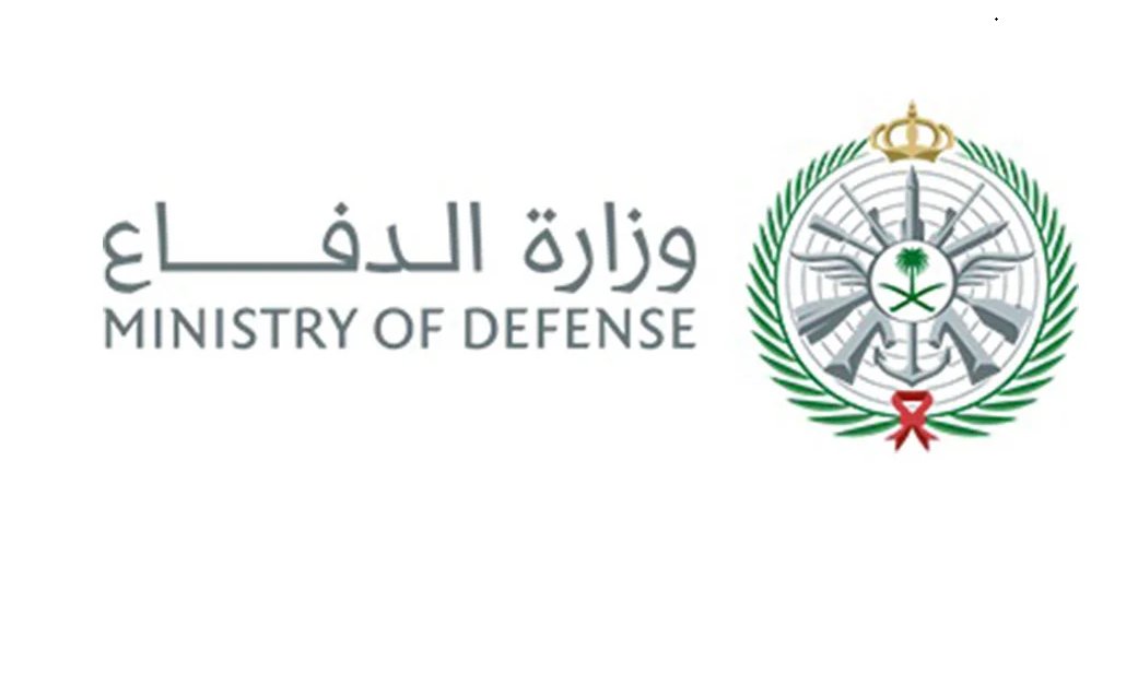 نتائج وزارة الدفاع