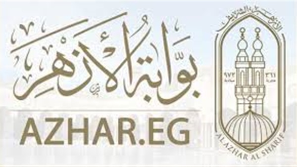 نتيجة الاعدادية الازهرية عبر بوابة الازهر الشريف